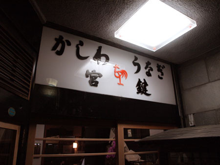 02 老舗.jpg