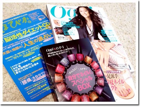 10美人になる方法 Oggi&ゆほびか.jpg