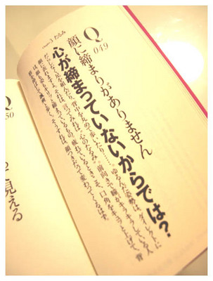 12顔のたるみ.jpg