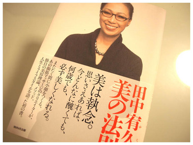 12美は執念.jpg