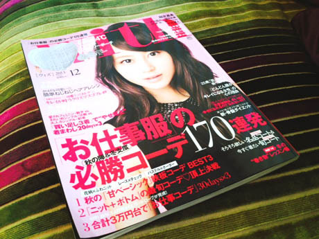 12月号.jpg