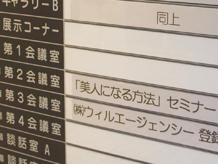 1 会場.jpg