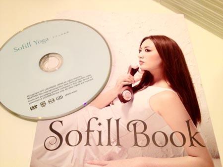 1ソフィール DVD&ブック.jpg