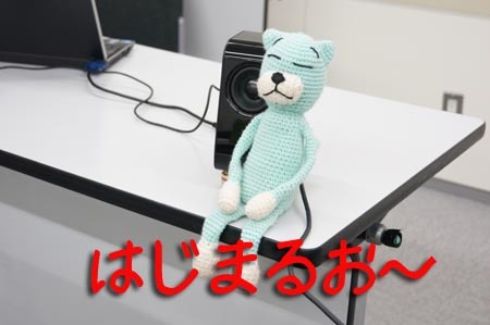 1福岡 はじまるお〜.jpg