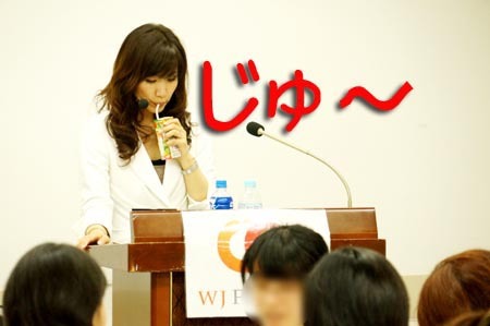 1福岡 ワタナベじゅ〜.jpg