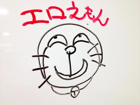 1Facebook エロえもん.jpg