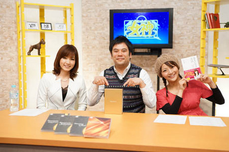 2013 2月京都のテレビ.jpg