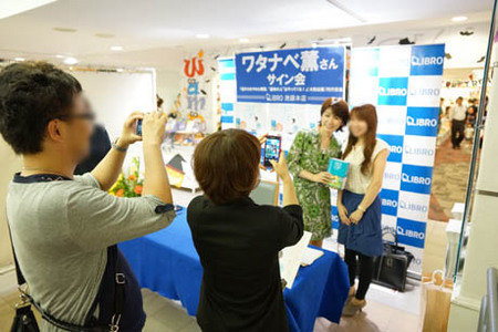 2013 サイン会 池袋リブロ.jpg