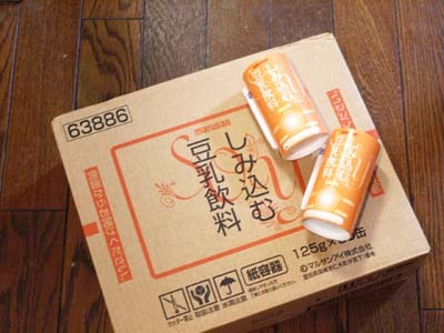 26 美人 しみこむ豆乳.jpg