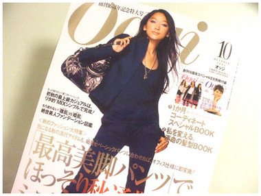 4Oggi10月号.jpg