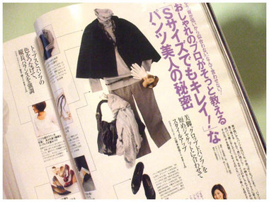 4Sサイズのパンツスタイル.jpg