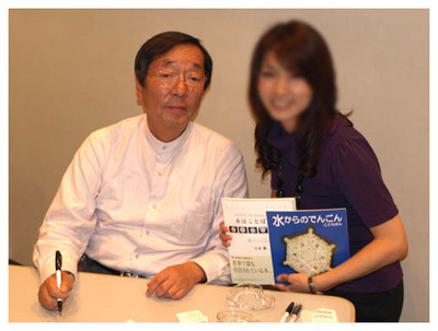 7江本氏と記念撮影.jpg
