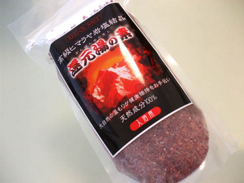 ヒマラヤ岩塩.jpg