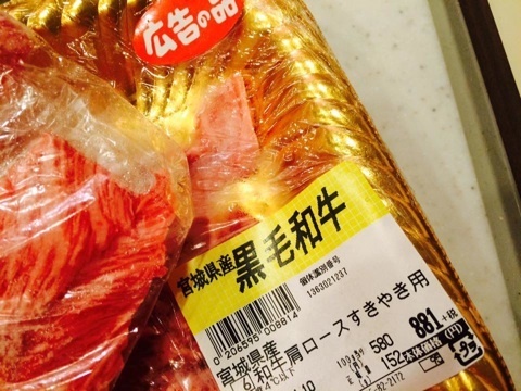 モモ 黒毛和牛.jpg