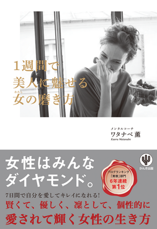 表紙1.png