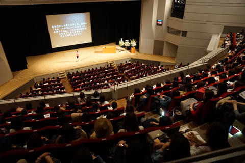 講演ホール全体後ろから.jpg
