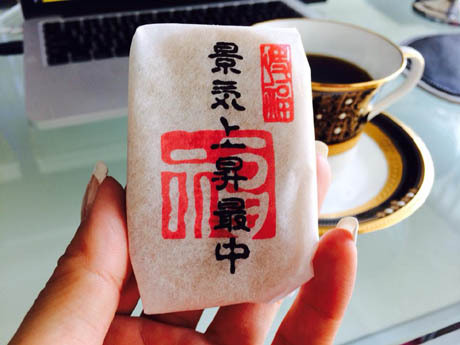 FB 景気上昇.jpg