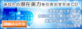 senzai_side.png